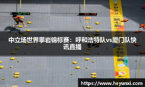 哈哈体育官方网站