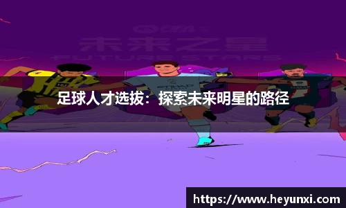 哈哈体育