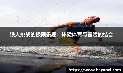 哈哈体育平台