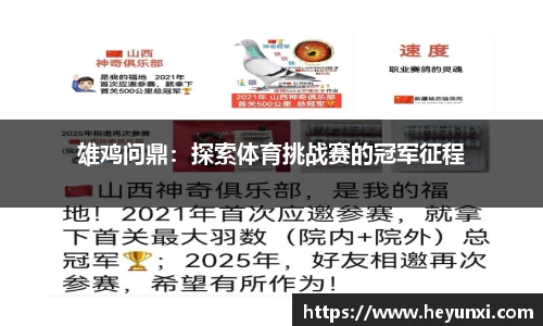 哈哈体育